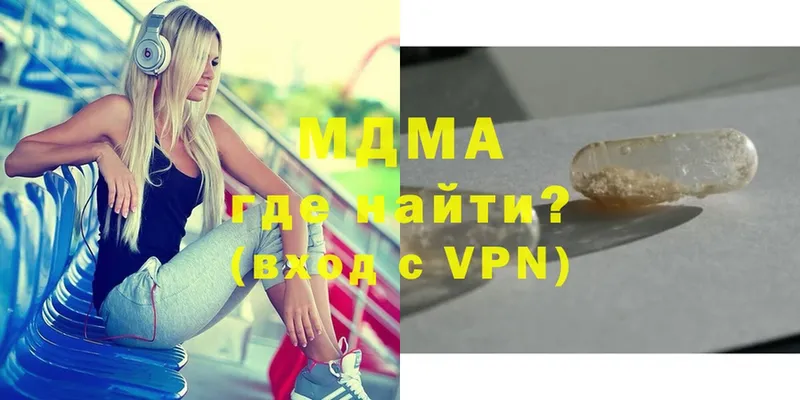 Цена Лермонтов НБОМе  ГАШ  Амфетамин  Cocaine  Марихуана  Alpha-PVP  Галлюциногенные грибы 