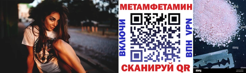 Амфетамин Розовый Лермонтов