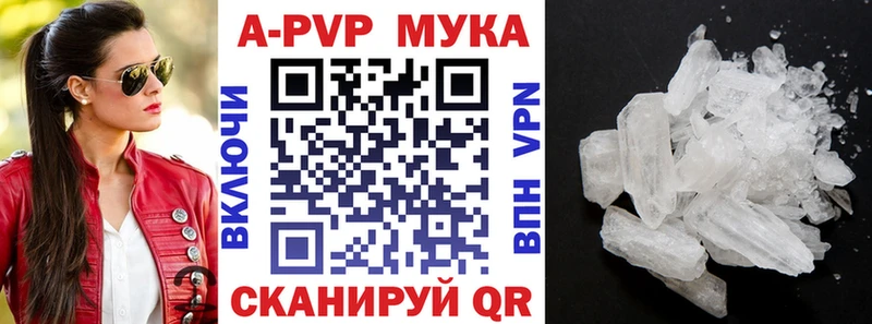даркнет официальный сайт  Лермонтов  Alpha PVP VHQ 