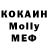 МЕТАДОН VHQ Vova 76