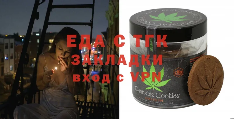 Canna-Cookies марихуана  продажа наркотиков  гидра ТОР  Лермонтов 