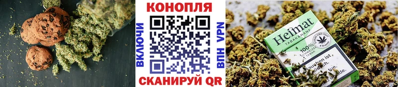 Canna-Cookies конопля  Лермонтов 
