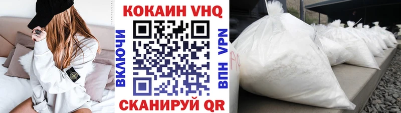 КОКАИН 97% Лермонтов