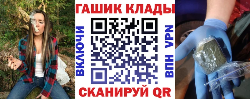 ГАШИШ гарик Лермонтов
