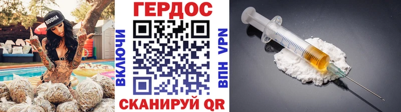 Героин VHQ  Лермонтов 