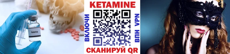 omg tor Лермонтов Кетамин VHQ наркотики