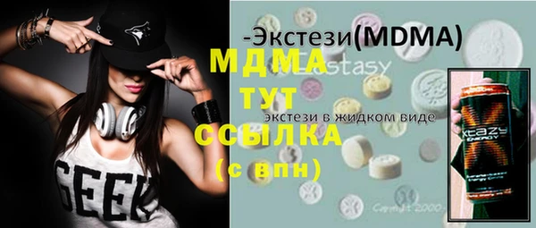 кокаин колумбия Осинники