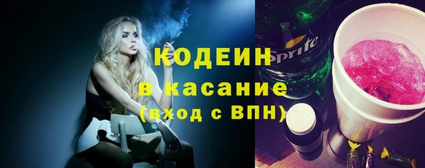 кокаин колумбия Осинники