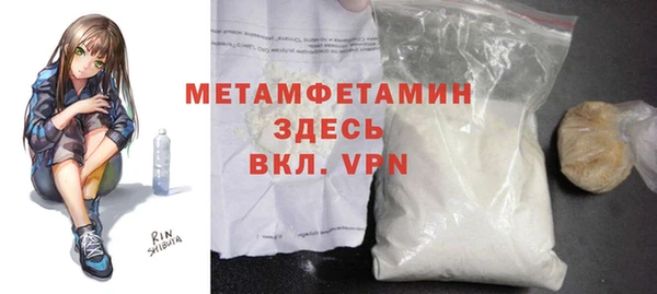 бошки Остров