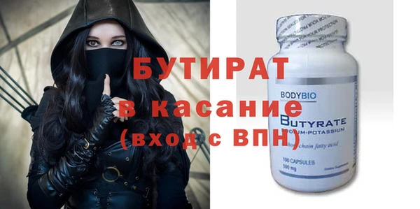 трава Осташков