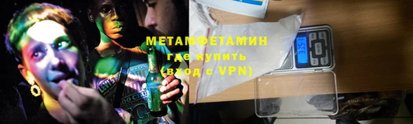 кокаин колумбия Осинники