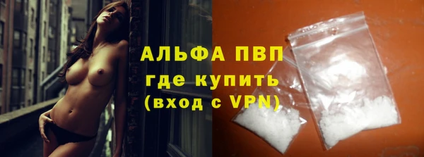 трава Осташков