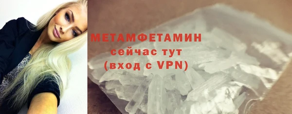 MDMA Нягань