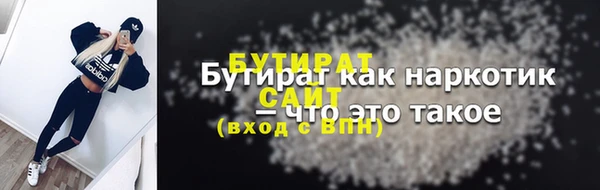 трава Осташков