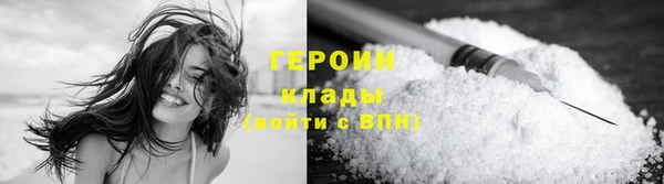 кокаин колумбия Осинники