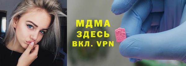 кокаин колумбия Осинники