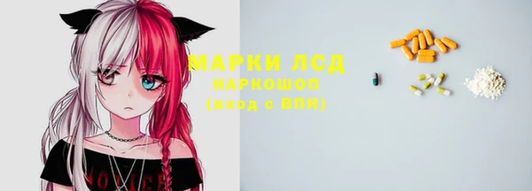 мефедрон мука Няндома