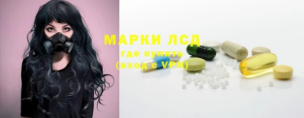 кокаин колумбия Осинники