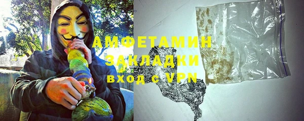 амф Нязепетровск