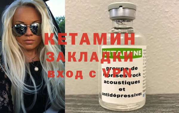 мефедрон мука Няндома