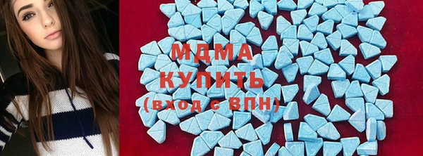MDMA Нягань