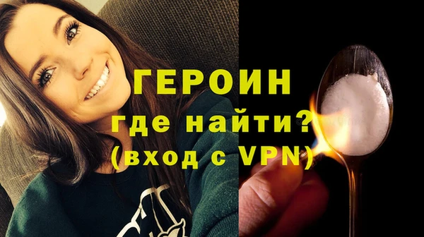каннабис Видное