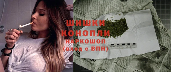 трава Осташков