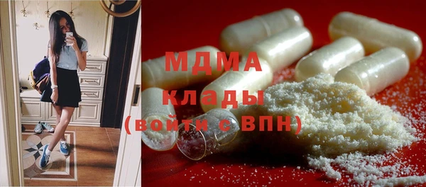 трава Осташков