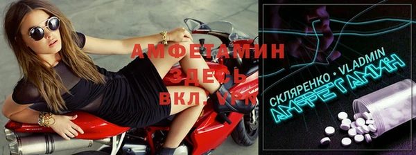 трава Осташков