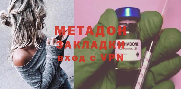 кокаин колумбия Осинники