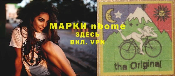 мефедрон мука Няндома