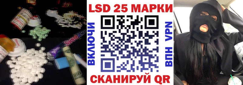 закладка  Лермонтов  ЛСД экстази кислота 