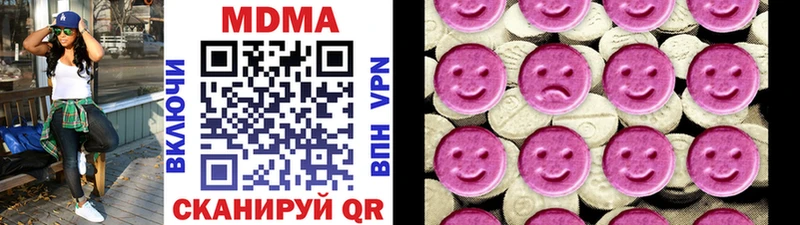 МДМА молли закладка Лермонтов