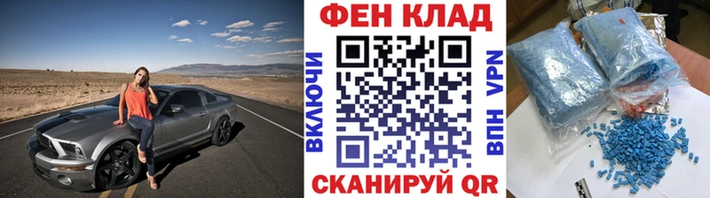 МЕТАМФЕТАМИН пудра  Лермонтов 